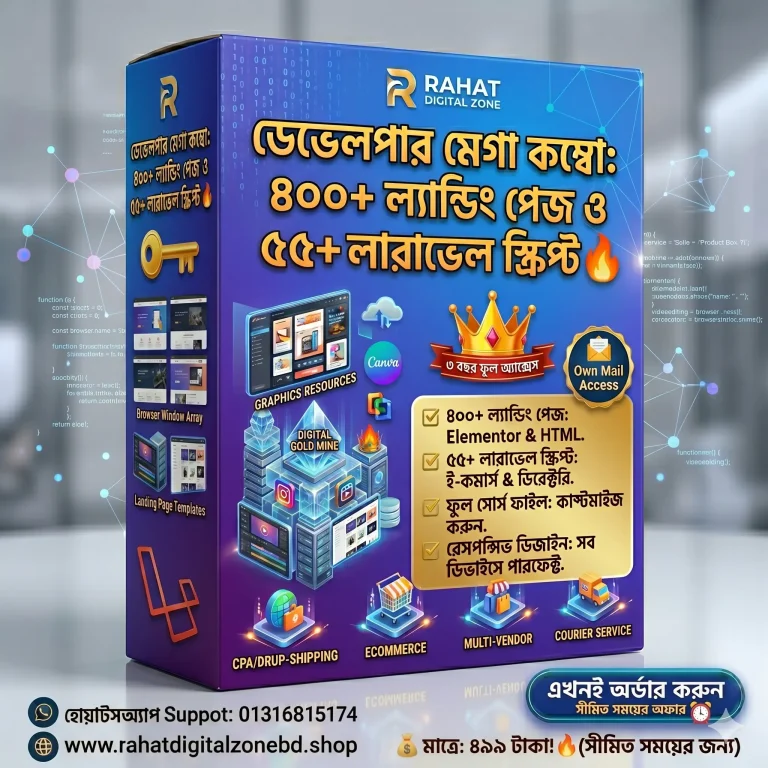 ৪০০+ ল্যান্ডিং পেজ ও ৫৫+ লারাভেল প্রিমিয়াম স্ক্রিপ্ট